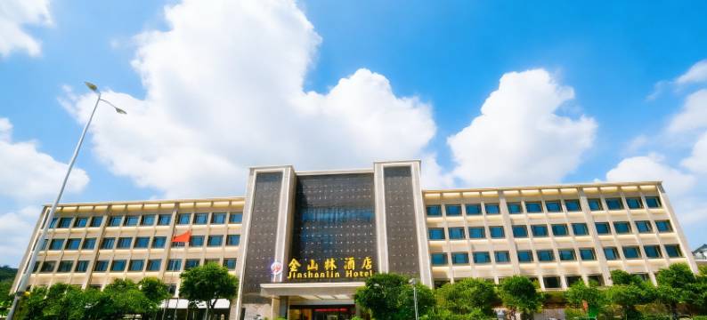 珠海金山林酒店 (金湾机场店)图片