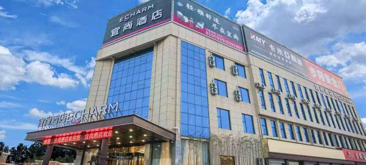 宜尚酒店(孟州黄河大道滨河公园店)图片