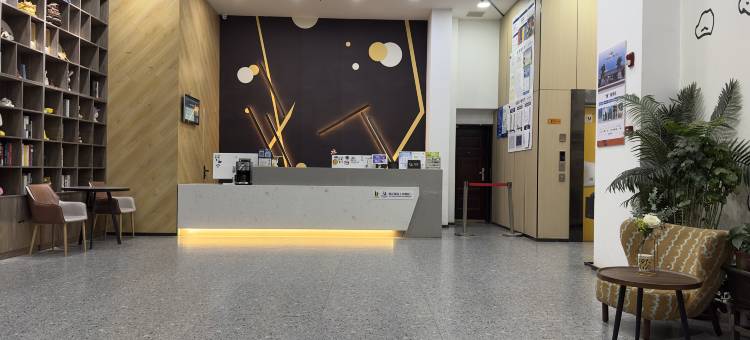 IU酒店(兰州西固高铁站店)图片