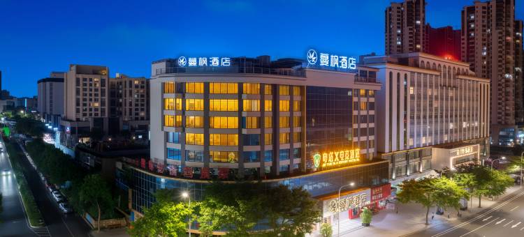 粤塔X电竞酒店(湛江金沙湾万象广场店)图片