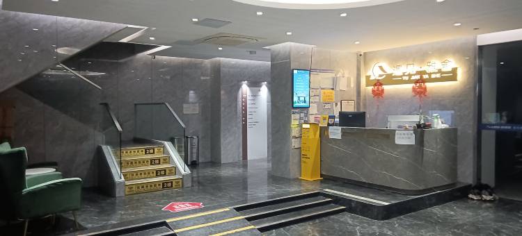 雅舍智能酒店公寓(广州太古汇岗顶地铁站店)图片