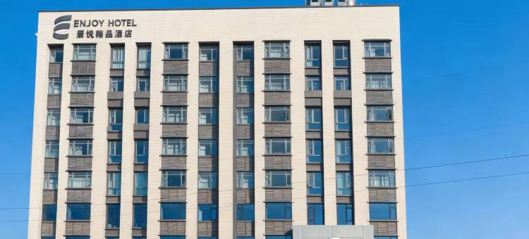 新安景悦精品酒店图片