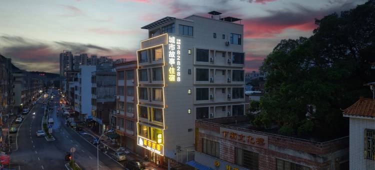 城市故事酒店(罗定市实验中学店)图片