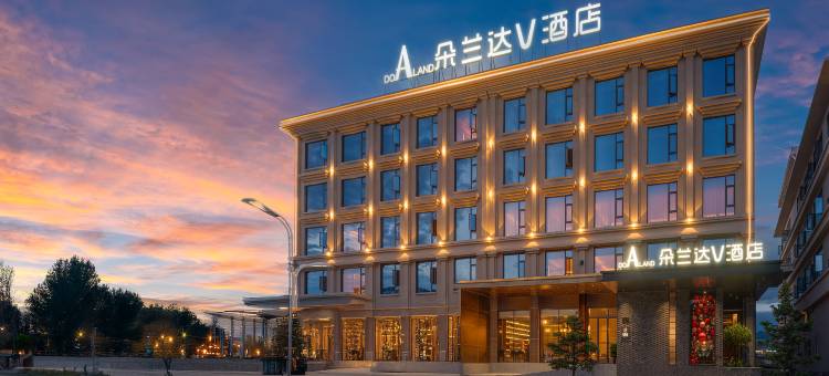 朵兰达V酒店(阿坝县店)图片