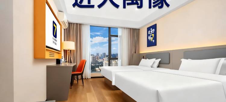 7天优品Premium酒店(许昌禹州汽车站胖东来店)图片