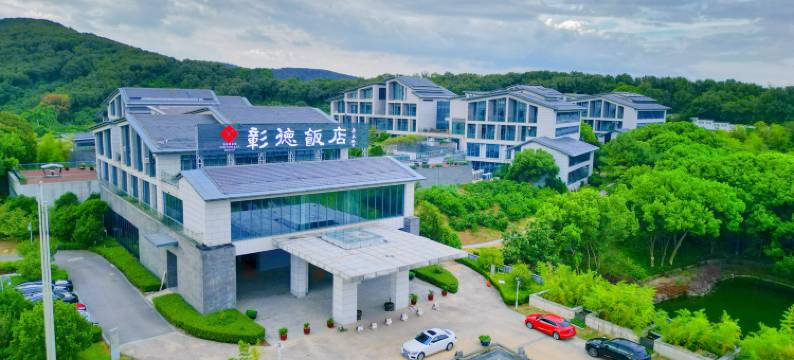 彰德饭店(灵山大佛拈花湾店)图片