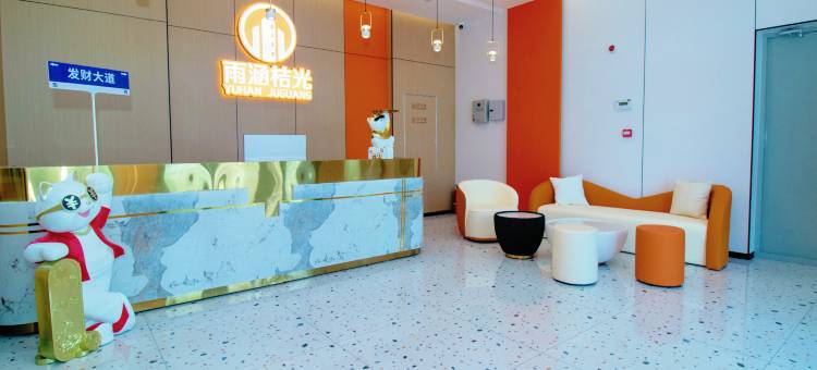 长岛雨涵桔光海景酒店图片