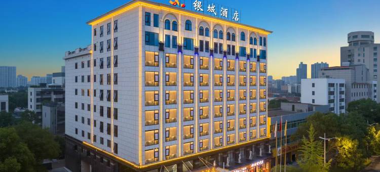 银城酒店(株洲市政府炎帝广场店)图片