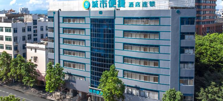 城市便捷酒店(玉林青年广场第一人民医院店)图片