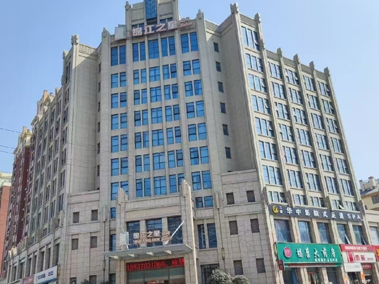 锦江之星品尚酒店(商丘柘城未来大道店)