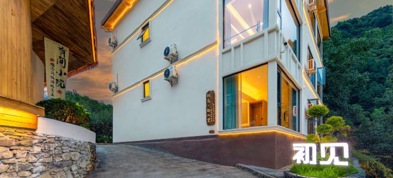 初见·红山里精品田园民宿图片