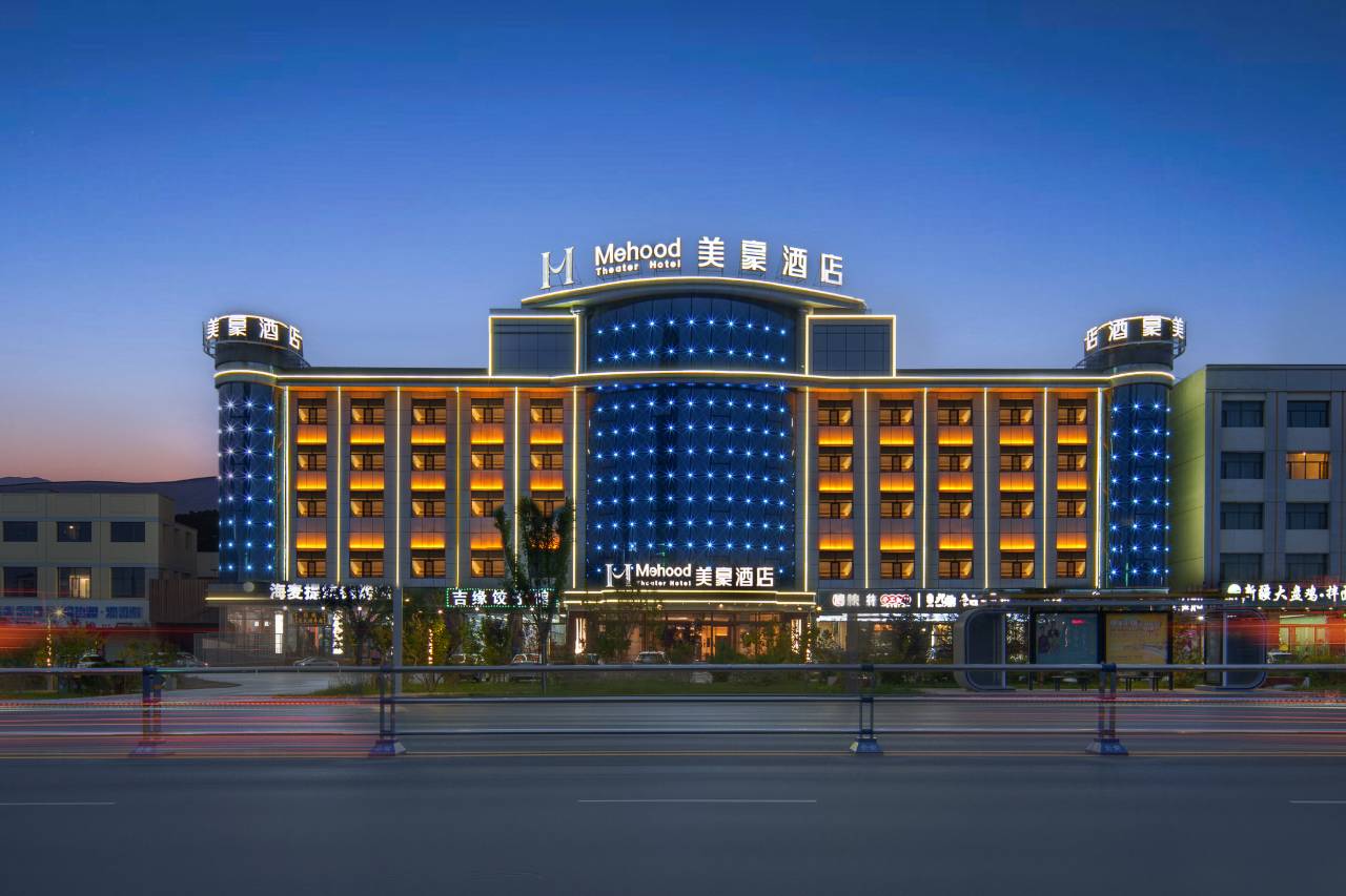 美豪酒店(海西格尔木火车站店)图片