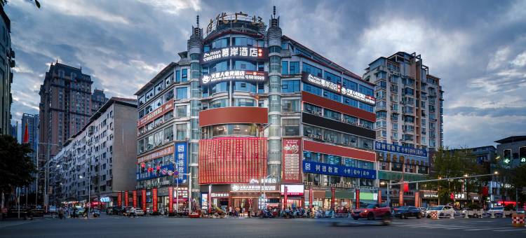 慕岸酒店(射洪人民医院店)图片