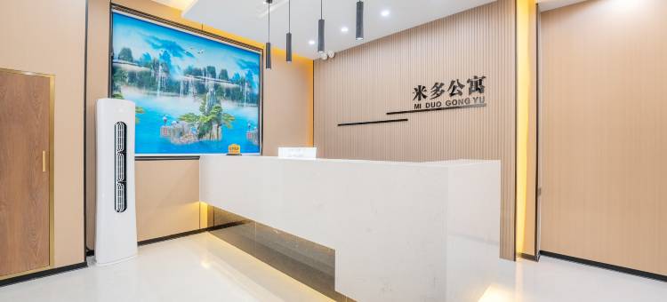 米多公寓(佛山顺德龙江盈信广场店)图片