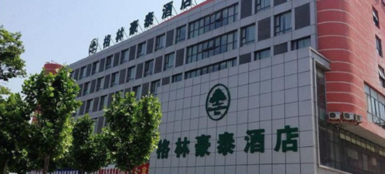 格林豪泰酒店(泗阳开发区北京东路店)图片