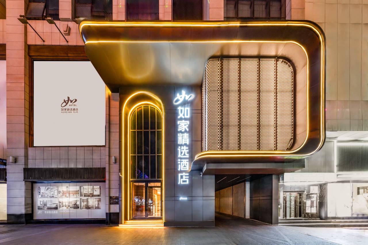 如家精选酒店(乌鲁木齐国际大巴扎人民电影院店)图片