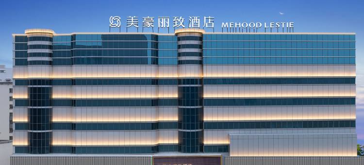 美豪丽致酒店(银川鼓楼步行街南门广场店)图片