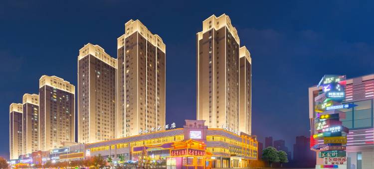 米古里大酒店(乌鲁木齐米古里商业中心店)图片