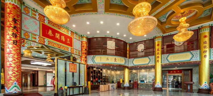 泰安铭座三泰主题酒店(泰山景区店)图片