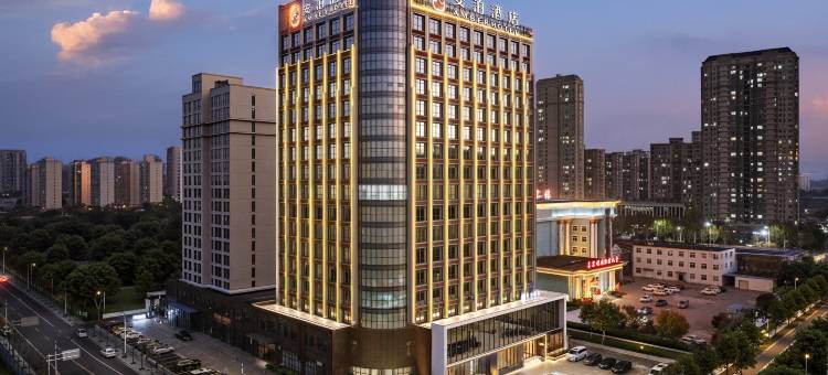 新乡安泊酒店图片