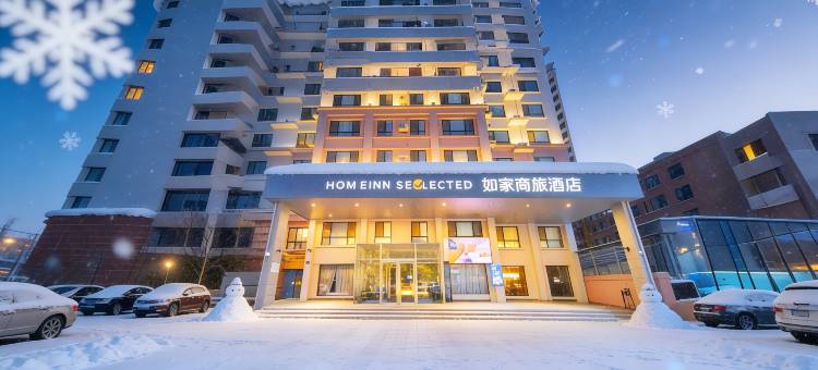 如家商旅酒店(哈尔滨西站理工大学店)图片