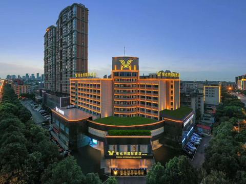 维也纳国际酒店(益阳大道店)