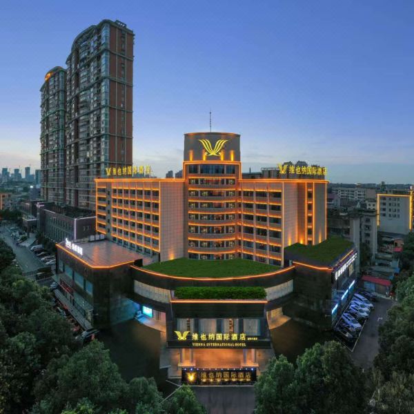 维也纳国际酒店(益阳大道店)图片
