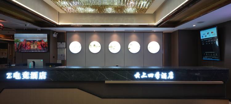 如家云上四季酒店(乌鲁木齐人民电影院店)图片