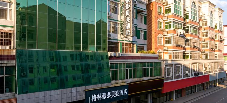 格林豪泰贝壳酒店(抚州万象新城天幕广场文昌里店)图片