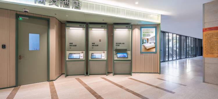 海友酒店(北京五道口语言大学店)图片