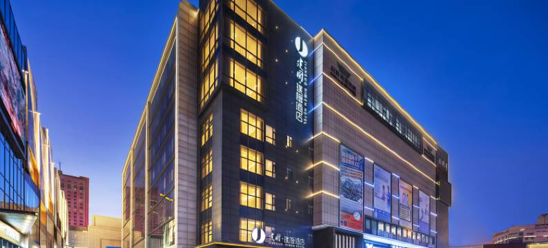 建国璞隐酒店(长春万象城人民广场地铁站店)图片