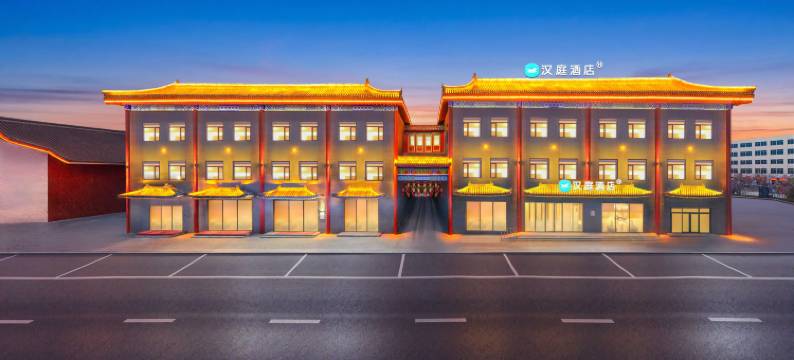 汉庭酒店(本溪桓仁中心大街店)图片