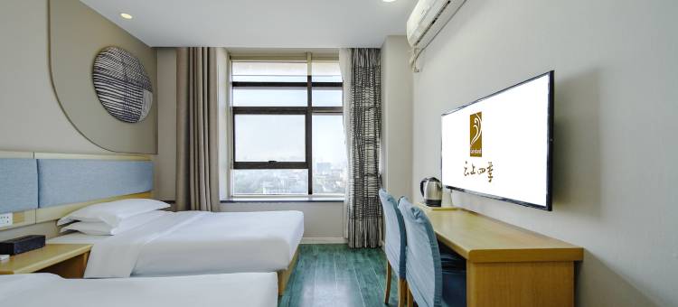 如家云上四季酒店(杭州滨江大学城店)图片