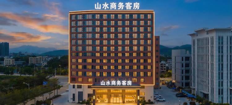 山水商务公寓图片