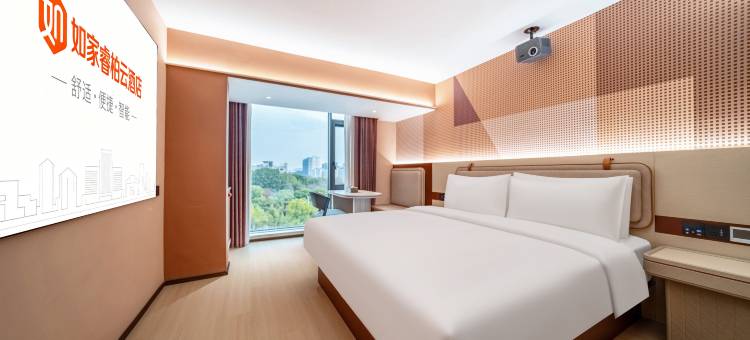 如家睿柏云酒店(浙江传媒学院店)图片