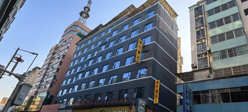 韶关乐昌城市酒店图片