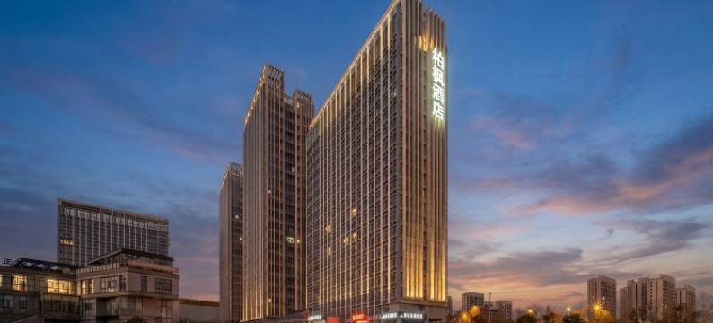 柏枫酒店(合肥北城站省立医院北区店)图片
