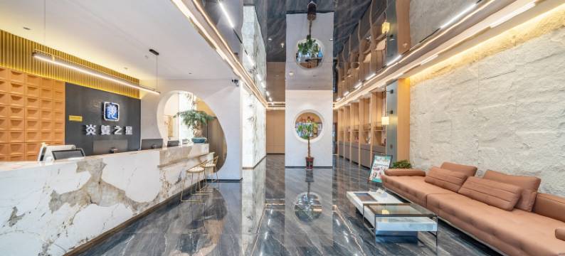 泗洪炎姜轻奢酒店(富园景都店)图片