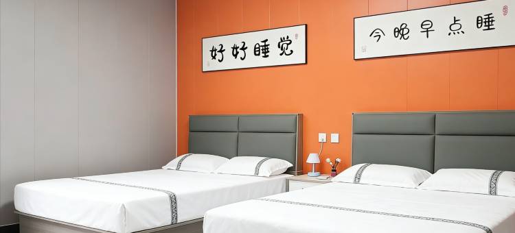 梦溪美宿(北京大兴国际机场店)图片