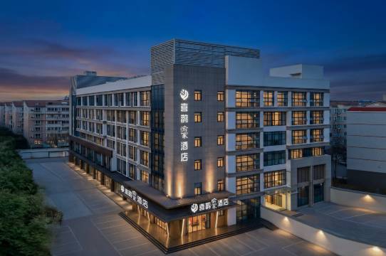 喜鹊愉家酒店(许昌高铁东站胖东来云鼎店)