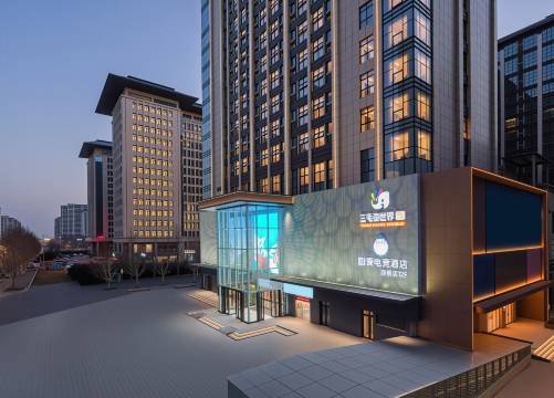 IDJ爱电竞酒店(开封博物馆店)