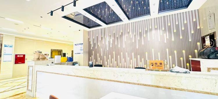 雷波恒盛假日酒店图片