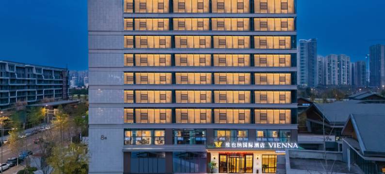 维也纳国际酒店(成都天府新区麓湖店)图片