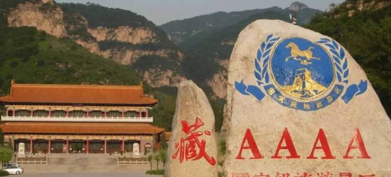 阳泉紫金坊酒店图片