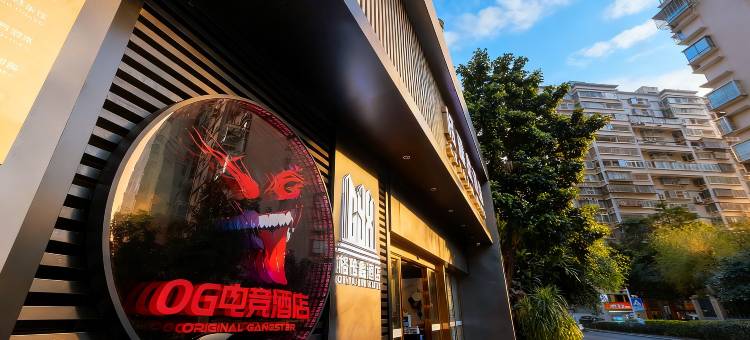 OG电竞酒店(厦门火车站明发商业广场店)图片