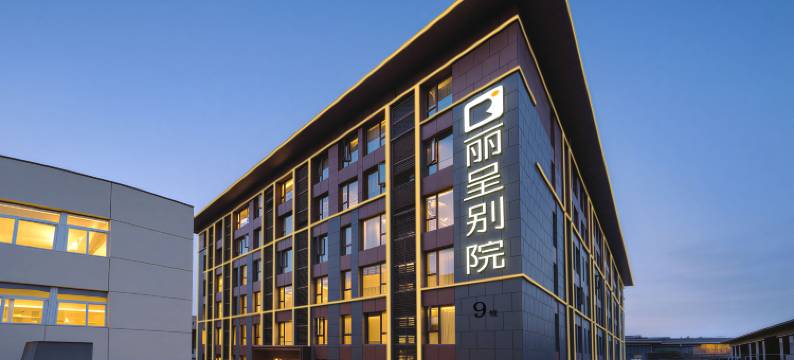 丽呈别院酒店(西安大唐不夜城大雁塔地铁站店)图片