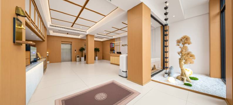 漯河璞悦酒店(黄河广场店)图片
