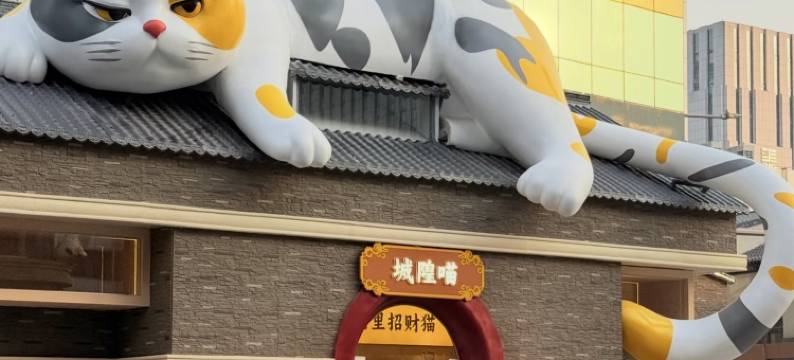 欣尚连锁酒店(常州武进春秋淹城店)图片