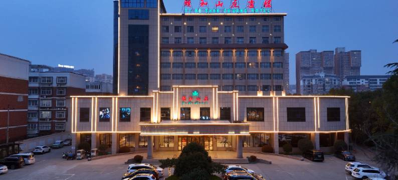 驻马店颐和山庄宾馆(玖隆茂购物中心店)图片