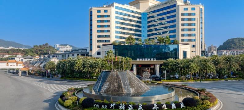 广州壹泉湾温泉酒店图片